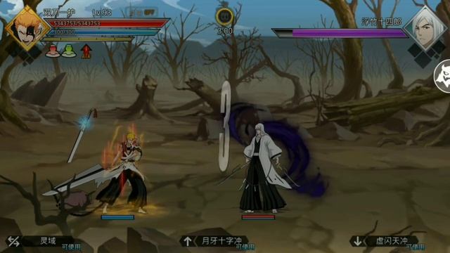 Daily Soul Breakthrough + Android Account Giveaway! - Bleach Death Awakening смотреть онлайн