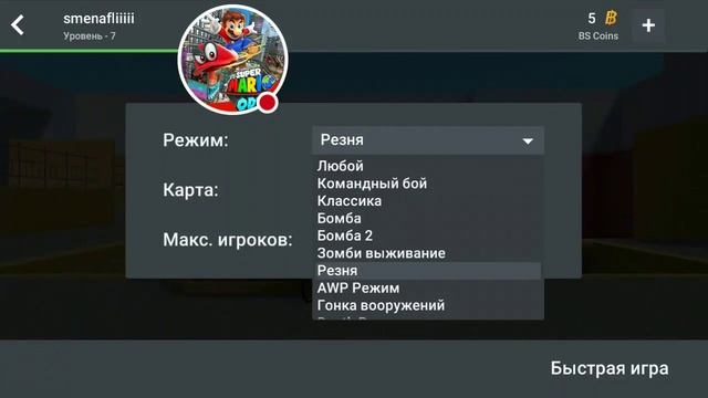 Моя сестра играет в симулятор мыши в стриме смотреть онлайн