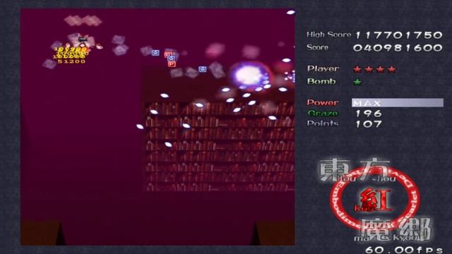 Touhou 6 1CC Run Normal Reimu A (Playing on Linux)! смотреть онлайн