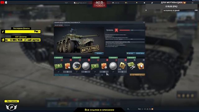 War Thunder : Ох уж эта аркада | #WarThunder смотреть онлайн