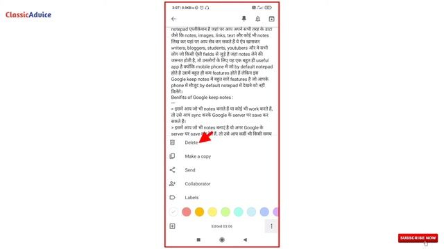 Google keep notes kya hai aur kaise use kare | How to use Google keep notes app in Hindi смотреть онлайн