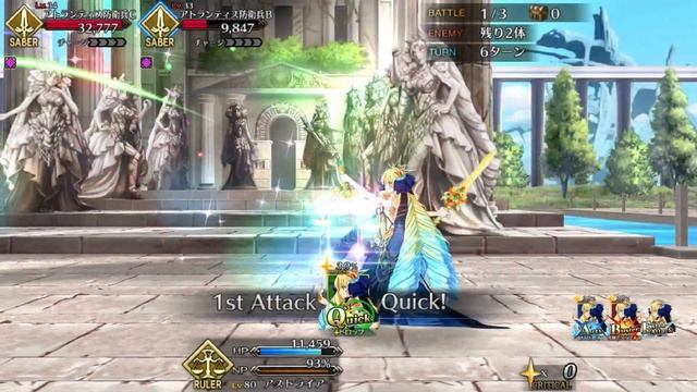 [Fate/Grand Order 60FPS 4K] 4* Astraea Animation+Skill+NP Demonstration смотреть онлайн