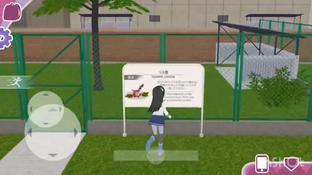 Shoujo City 3d • Laika’s Route • Tuesday смотреть онлайн