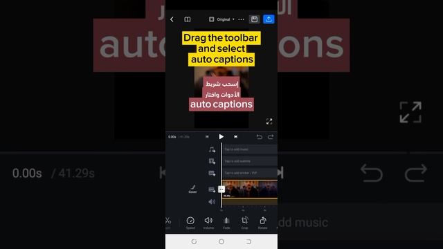 Auto-caption on videos for free for Android | It supports all languages of the world and Arabic смотреть онлайн