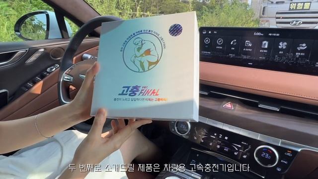 REVIEW🚗[4K] 네비게이션으로 티맵과 유튜브를 볼 수 있다고!? | 차량용품추천 BEST3 | 메이튼 오토프로 | g80 смотреть онлайн