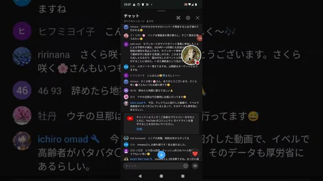 川勝知事が用済みに смотреть онлайн