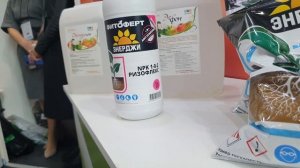 Овощи Растут. Удобрения Фитоферт Энерджи и стимулятор роста Этамон и Рутамон.