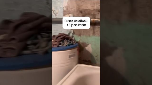 снято на iPhone 16 pro max смотреть онлайн