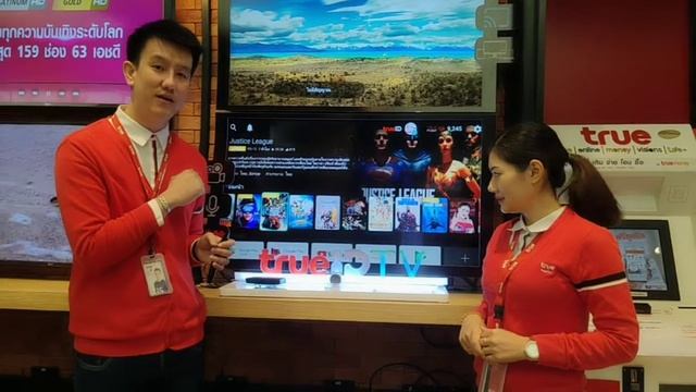 True ID TV 80000043 смотреть онлайн