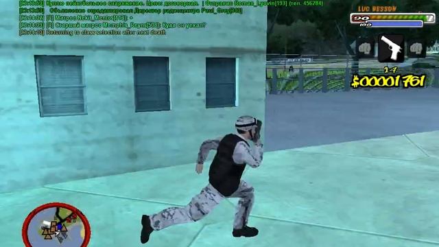gta sa 2013 07 02 23 14 11 26 смотреть онлайн