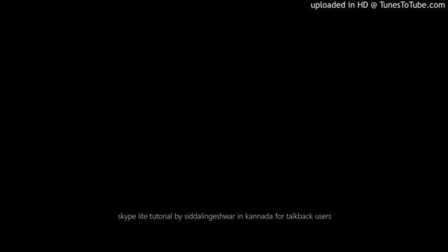 How to use Skype lite смотреть онлайн