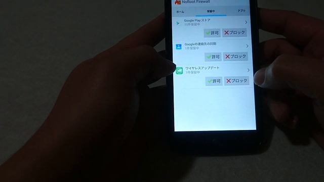 【中華スマホ】NoRoot Firewallを導入してみる【不審な通信】 смотреть онлайн