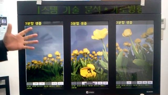 Smart_DID : Introduce a Electronic Bulletin Board смотреть онлайн