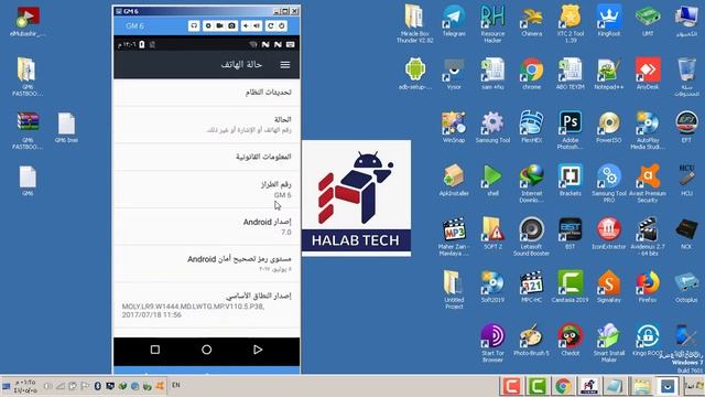 طريقة عمل روت ناجحة مع أغلب أجهزة MTK بضغطة زر смотреть онлайн