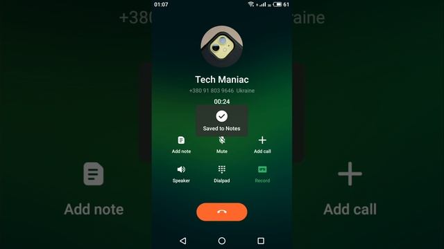 Meizu M6 Note Incoming Call Ringtone & Vibration Sound + Outgoing Call (Flyme 7.1, Android 7) смотреть онлайн