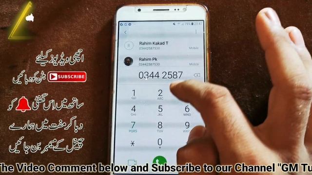 best free hidden call recorder for android || best call recorder for Mobile 2021 || Call Recorder смотреть онлайн