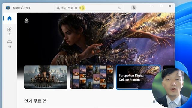 스마트폰 과 PC 를 연결 하는 방법 (2023년 최신버전) смотреть онлайн