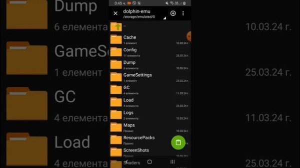 HOW TO DOWNLOAD BIOS ON GAMECUBE DOLPHIN EMULATOR ANDROID 100% WORKS🤩🤩🤩