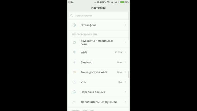 ТО MOBILE новый способ скачки танки онлайн смотреть онлайн