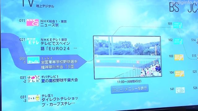 KDDI、Android 4.0搭載のケーブルテレビ用STB「Smart TV Box」を発表 #DigInfo смотреть онлайн