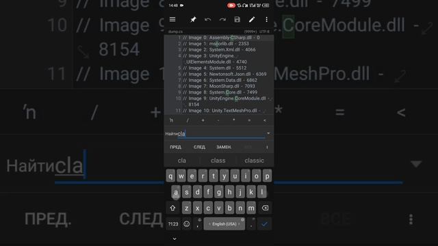 😈Как сделать Esp на Unity игры😈 смотреть онлайн