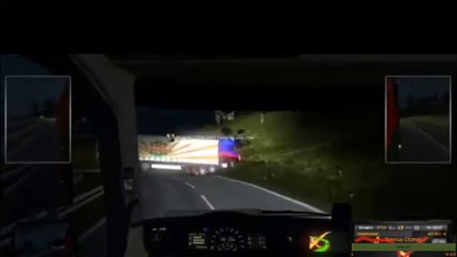 Euro Truck Simulator 2 #6 -ГРУЗ ДО Астрахани !!