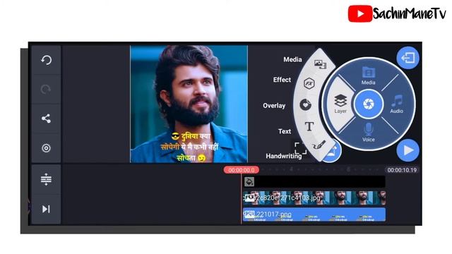 Kinemaster video editing || How to make attitude status || In hindi || Sachin Mane Tv смотреть онлайн