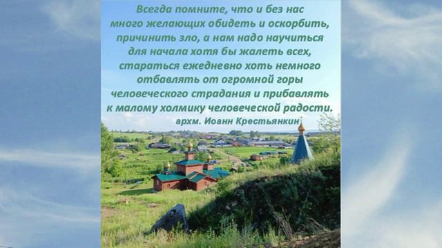 Поучения 102 смотреть онлайн