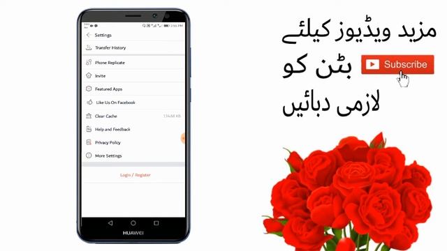 Zapya | How To Change Zapya Language In Android 2020 | Urdu & Hindi Language | Zapya Setting смотреть онлайн