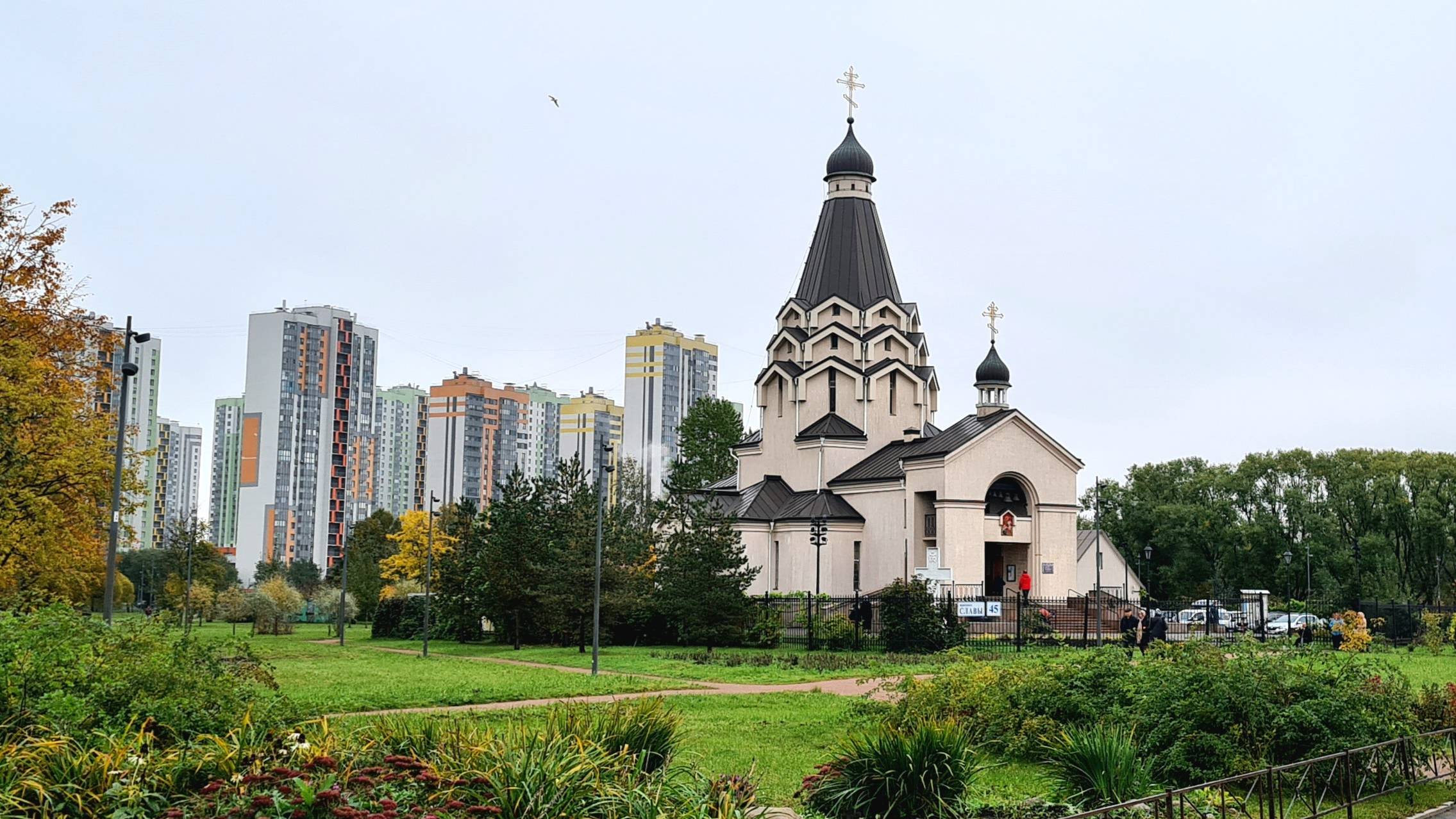 Санкт-Петербург. Нашла еще один замечательный парк для прогулок. Проспект Славы смотреть онлайн