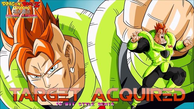 Dragon Ball Z Super Butouden: Target Acquired (Android 16 Theme Remix) смотреть онлайн