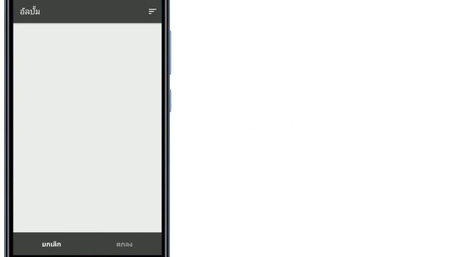 สแกนเอกสาร แปลงไฟล์รูปภาพ JPG เป็น PDF ด้วยมือถือ(Android) смотреть онлайн