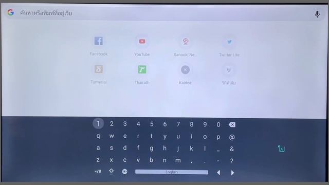 แนะนำวิธีใช้เมาส์ บน Android Tv!และอุปกรณ์อื่นๆ смотреть онлайн