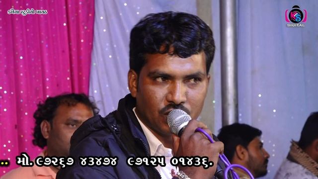 MAHENDRA JOGI || NANA LAYJA JIJAMA || KUTCHI DOKO 2021 || KANAIYA DIGITAL STUDIO-BAYATH смотреть онлайн