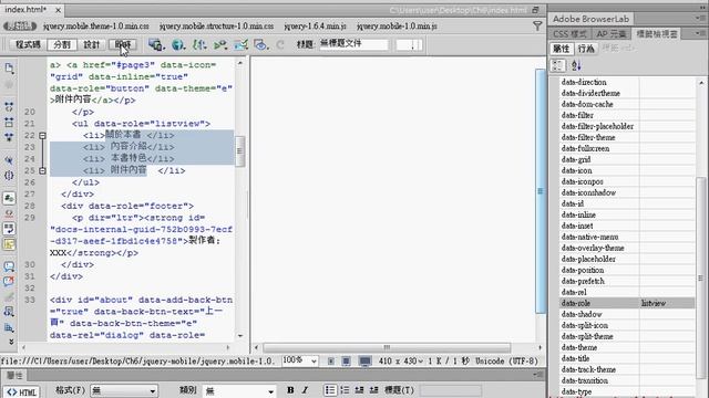 06 改用ListView顯示連結 смотреть онлайн