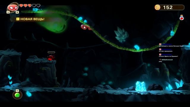 Бахаем в Monster Boy and the Cursed Kingdom #1 смотреть онлайн
