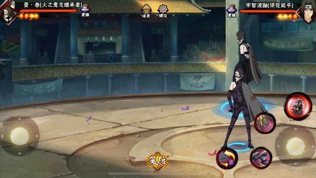Ichi • San [ The Will of Fire ] - Naruto Mobile Tencent смотреть онлайн