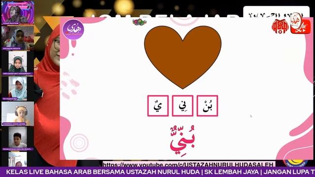 🔴[LIVE] KELAS ONLINE PDPR BAHASA ARAB TAHUN 3 BERSAMA USTAZAH NURUL HUDA | SK LEMBAH JAYA смотреть онлайн