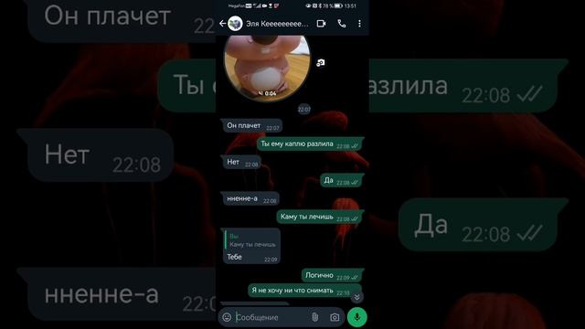 SVID_20241015_134923_1.mp4 смотреть онлайн