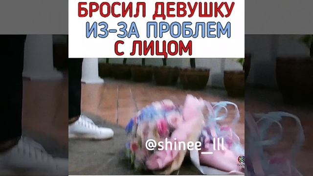 😰БРОСИЛ ДЕВУШКУ ИЗ-ЗА ПРОБЛЕМ С ЛИЦОМ 😨/ Купидон онлайн смотреть онлайн