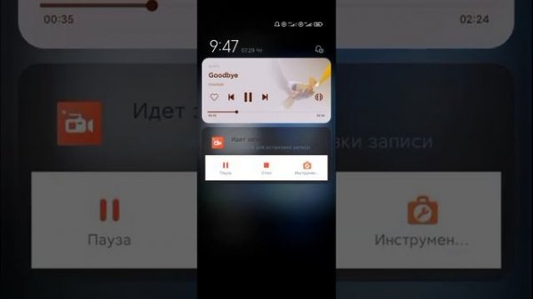 MIUI 12.5 ДЛЯ REDMI 9
