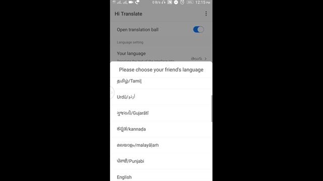 How to| translate english | and any language | to telugu | in android | by srinutech смотреть онлайн