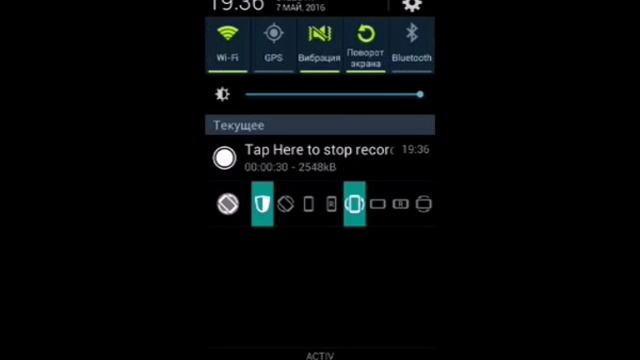 Обзор на программу rotation control. смотреть онлайн