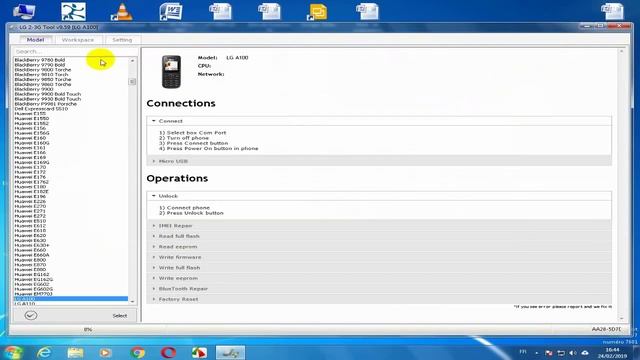 lg p700 flashing смотреть онлайн