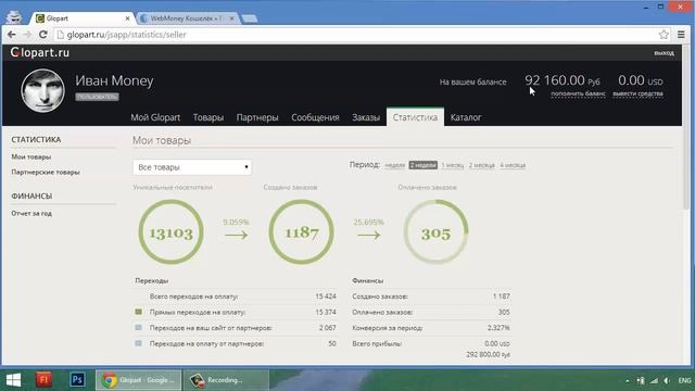 www.2x-money.ru смотреть онлайн