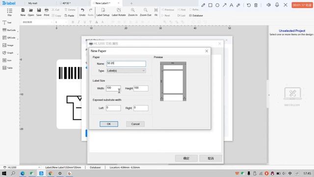How to use Dlabel application with Hoin barcode printer смотреть онлайн