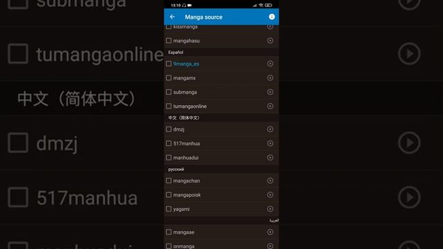 Melhor aplicativo para ler e baixar mangá (Android) смотреть онлайн
