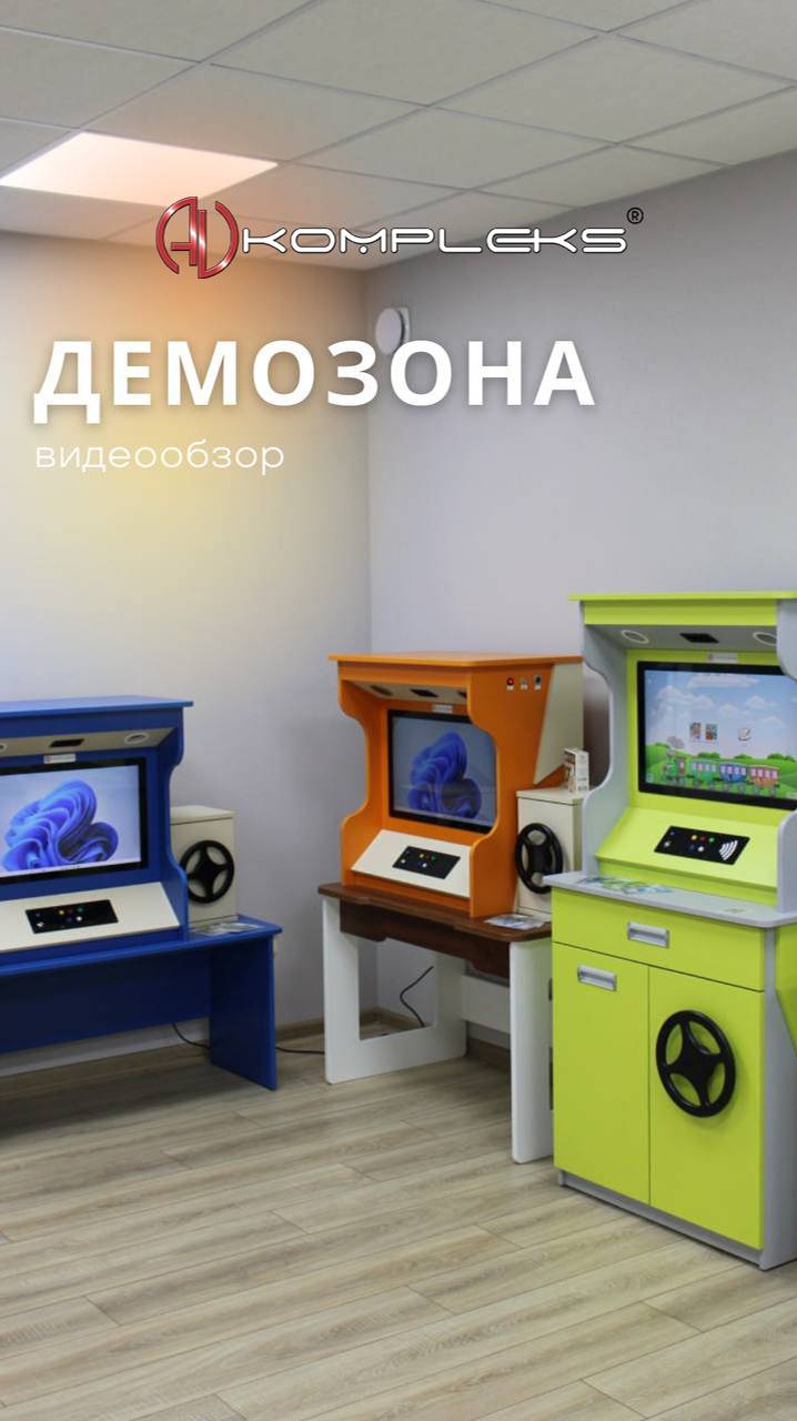 Видеообзор на демозону. смотреть онлайн