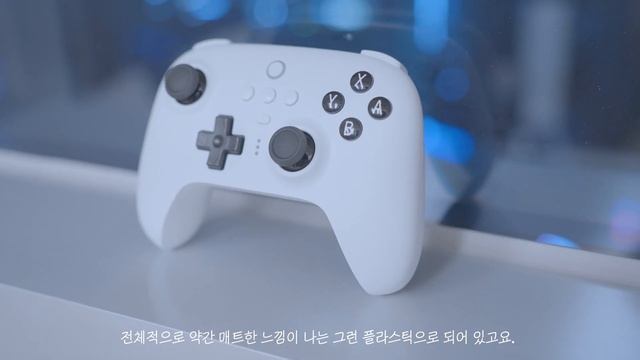 새로운 게임패드 1티어?! 🎮 8bitDo 얼티밋 컨트롤러 리뷰 (8Bitdo Ultimate Bluetooth controller) смотреть онлайн