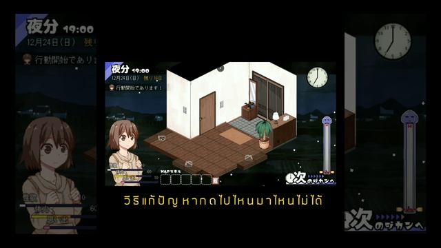 แก้ปัญหาเกม Winter memories (あまえんぼ冬α) กดไม่ติด ทำให้ไปต่อไม่ได้ [มือถือ] смотреть онлайн